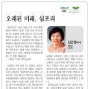 심포리 이미지