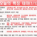 에코플러스이앤씨 이미지