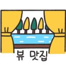 수복닭발;오돌뼈도
