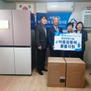 새마을금고 동구 본점 이미지