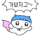 이가네족발 이미지