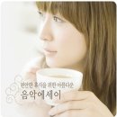 편안한휴식 이미지