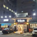 풍천관 이미지