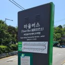 부암동주민센터 입구 이미지