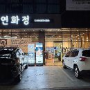 수암로 178번길 이미지