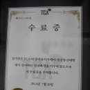 그린세탁소 이미지
