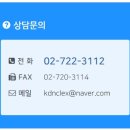 강동엔클렉스