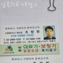 남북의료기 이미지