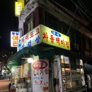 대성 이미지