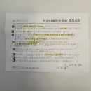 대경통증의학과의원 이미지