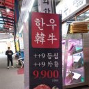 세화축산 이미지