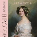 (사)더이음 이미지