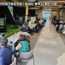 장수스크린골프 이미지