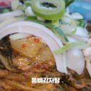 통뼈감자탕교하점 이미지