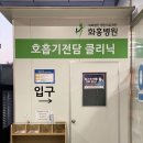 수원전담 이미지