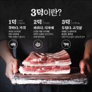 삼덕 이미지