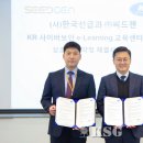 한국이러닝교육센터