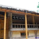 수덕 이미지