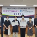 한국가정법률상담소 이미지