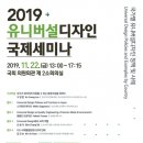 디자인UD 이미지