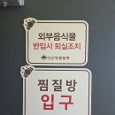 이서메디칼 | 피곤해서 그냥 갔는데 만족했던 다산 찜질방