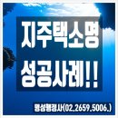 명성행정사사무소 이미지