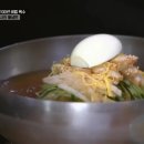 원조사천냉면