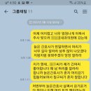 한길성내과의원 이미지