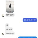 몬스터펫샾에버랜드점 | 『4월의 하루를 정리하며』