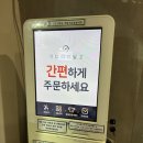 반라이 | 상수 맛집 "라멘 반라이"
