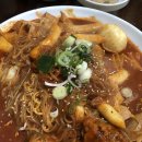 킹왕짱라볶이