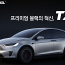 와우모터스 네이버블로그