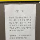 인천 사주 잘 보는 곳, 불광사 동양철학연구원 (부부궁합후기)