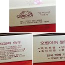 오병이어쌀찐빵