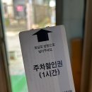 양포수산남부