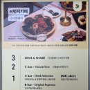 제이엠커피로스터스 메뉴 주차 리필 디저트 솔직후기