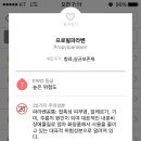 우에보 이미지