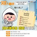 김포시보건소 건강증진센터 네이버블로그