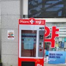 성복약국 이미지