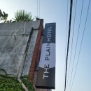 플레인호텔(THE PLAIN) 이미지