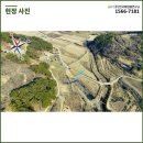 진주 태양광발전소 이미지
