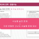 ACE영어