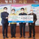 원예농협협동조합 이미지