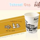 다솜커피숍
