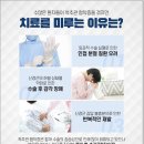 신우신경외과재활의학과의원 이미지