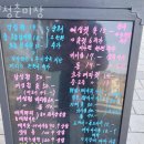 구로3동성당 | 가리봉동미용실 청춘미장 가격 위치 영업시간