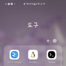 나간 S10 5G, 마인크래프트 서버로 재탄생시키기... 그러나 결론은 실패 (Termux + Ubuntu 실사용 후기)