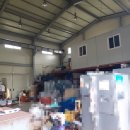 소향공인중개사사무소 이미지