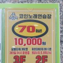 타워노래연습장 이미지