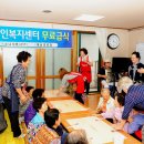 중부노인복지센터 이미지